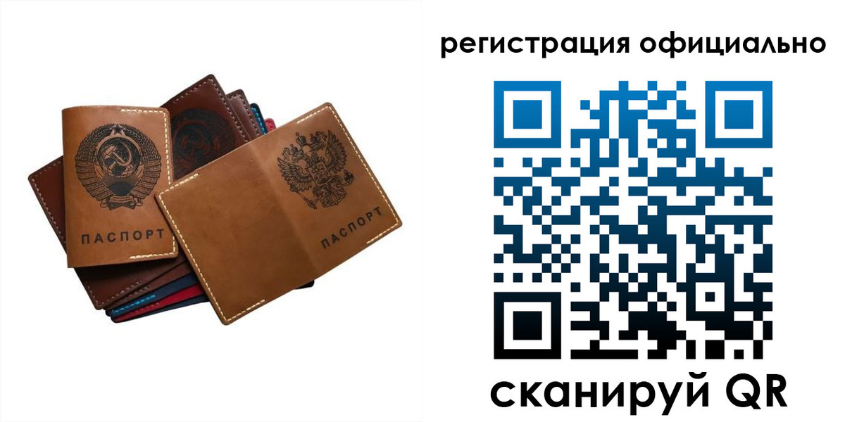 прописка иностранных граждан в Порхове