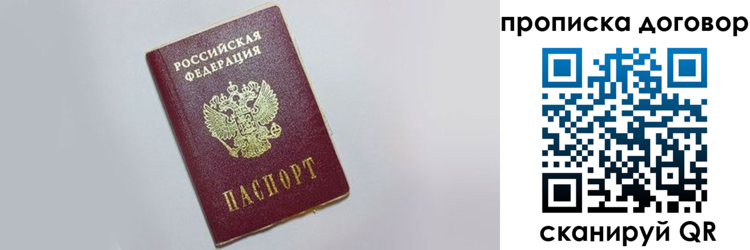 форма 3 в Порхове
