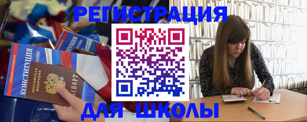 временная регистрация надежно в Порхове