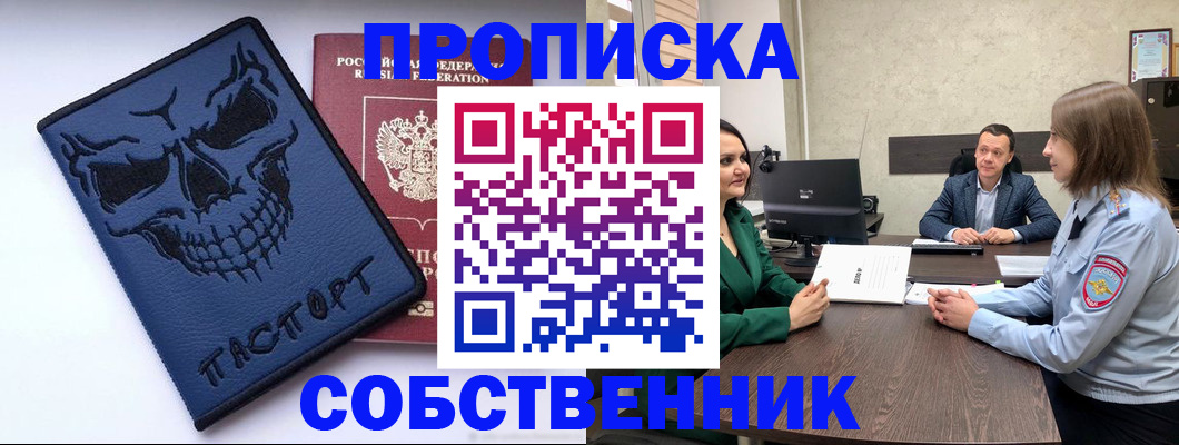 регистрация для школы в Порхове
